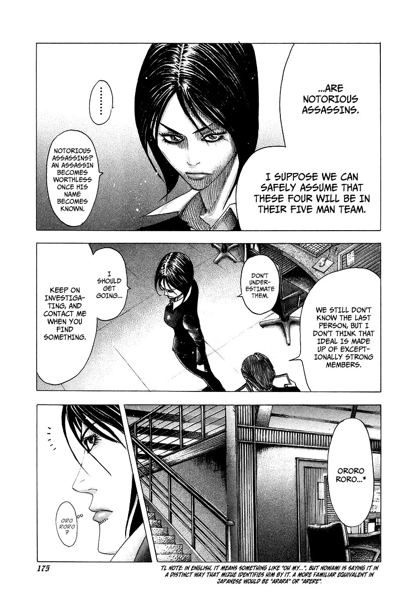 Usogui Chapter 74 - Page 8