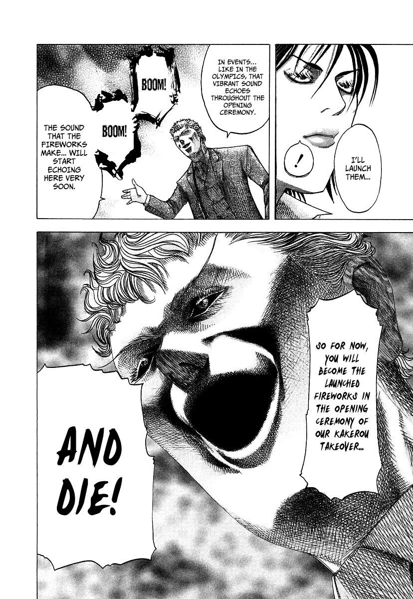 Usogui Chapter 74 - Page 13