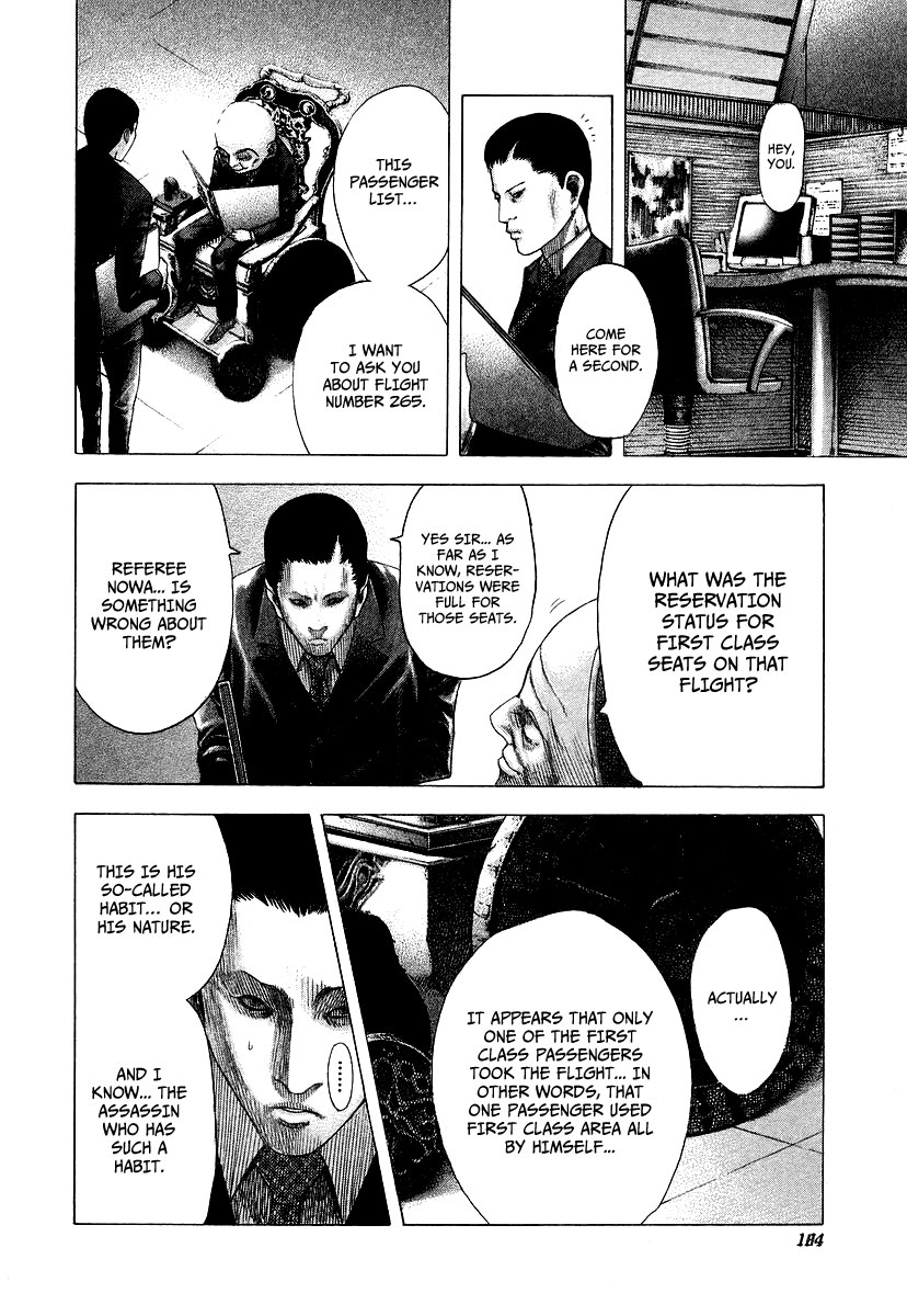 Usogui Chapter 74 - Page 17