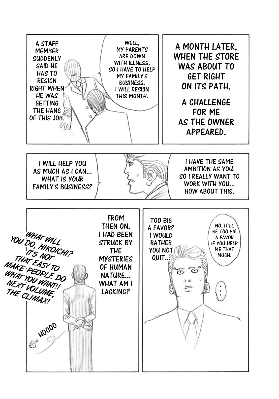 Usogui Chapter 75.5 - Page 3