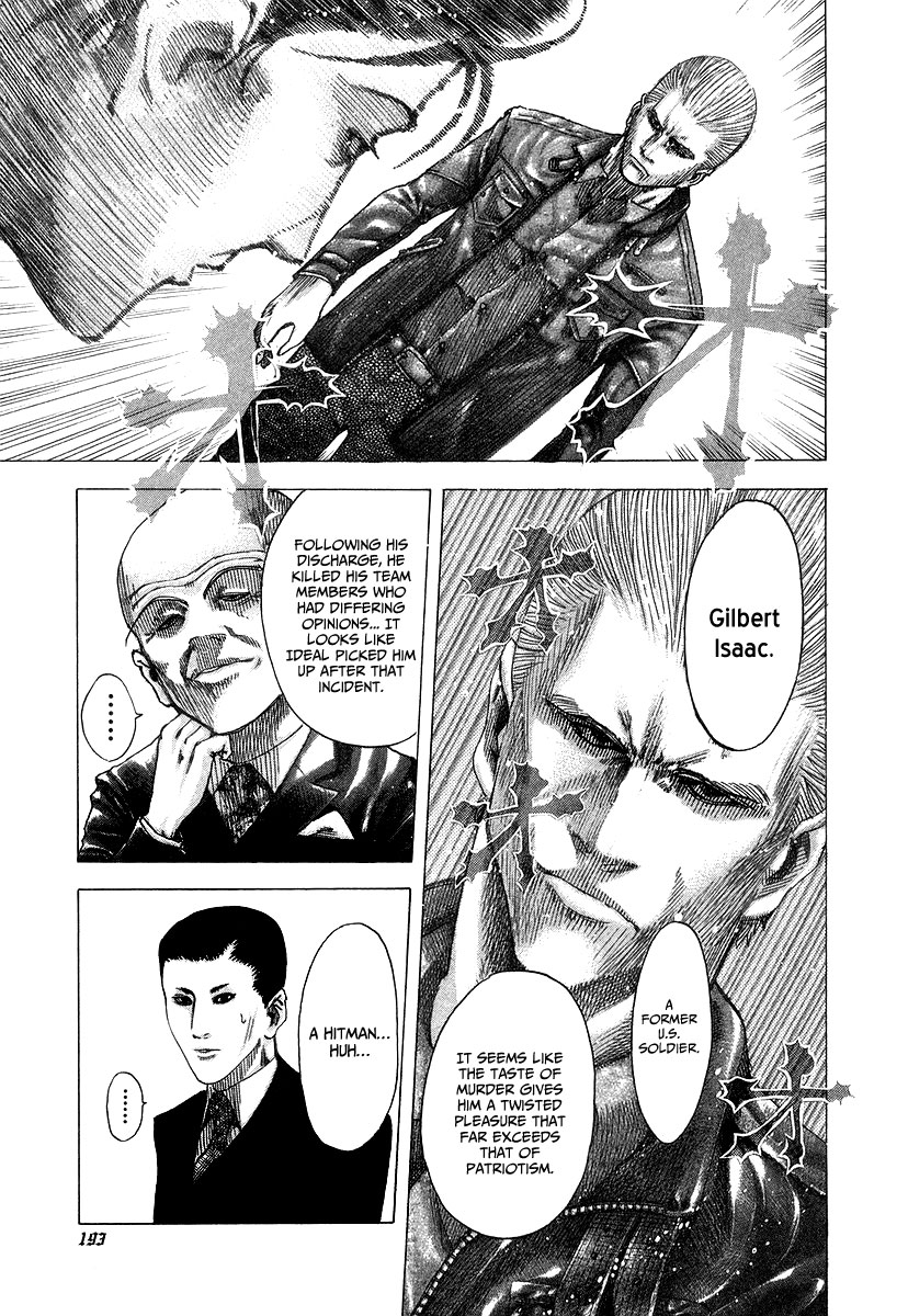 Usogui Chapter 75 - Page 7