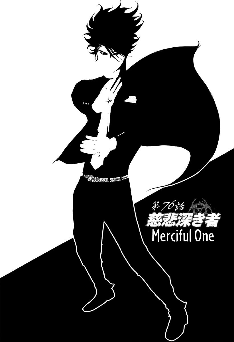 Usogui Chapter 76 - Page 7
