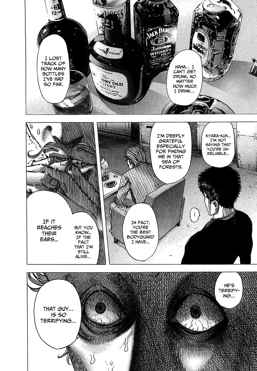 Usogui Chapter 77 - Page 3