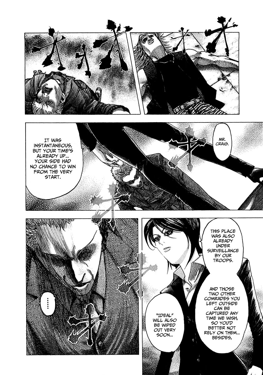 Usogui Chapter 77 - Page 5