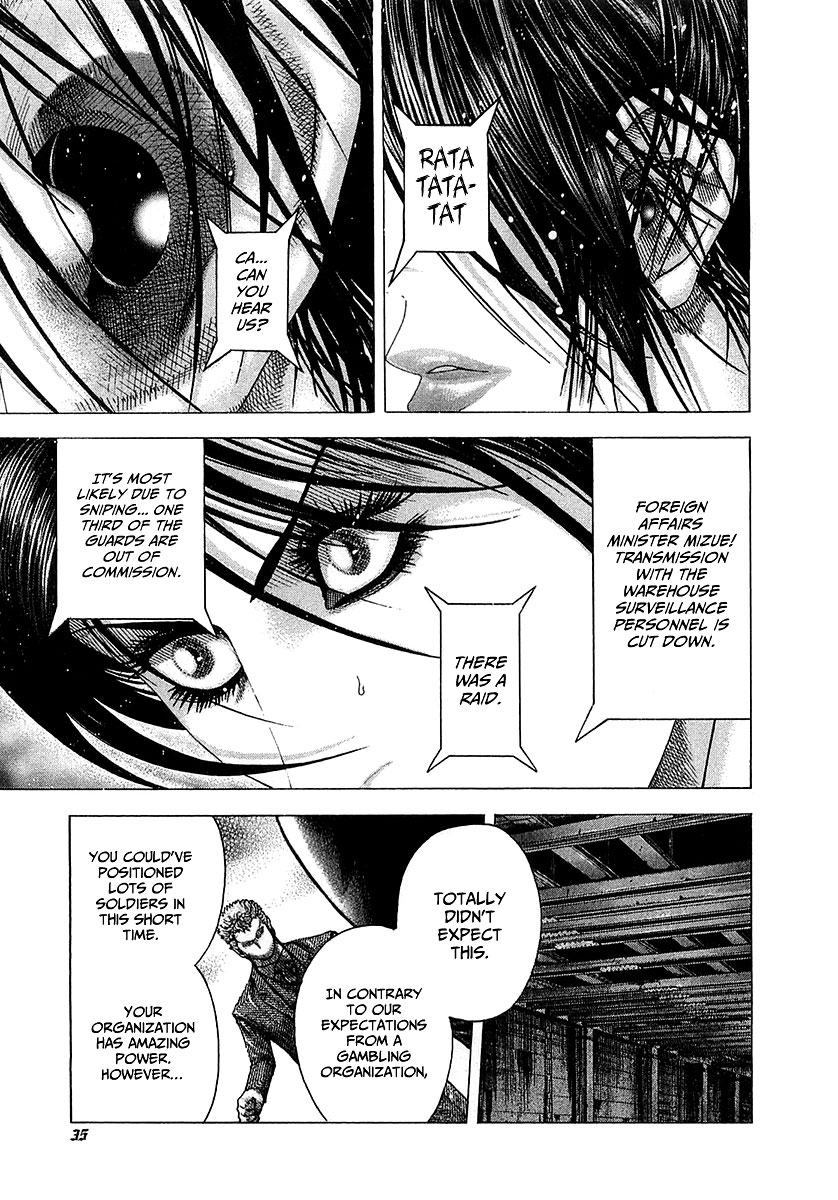 Usogui Chapter 77 - Page 12