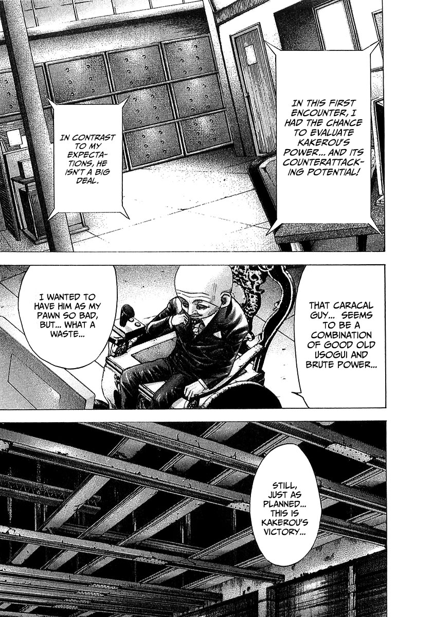 Usogui Chapter 77 - Page 18