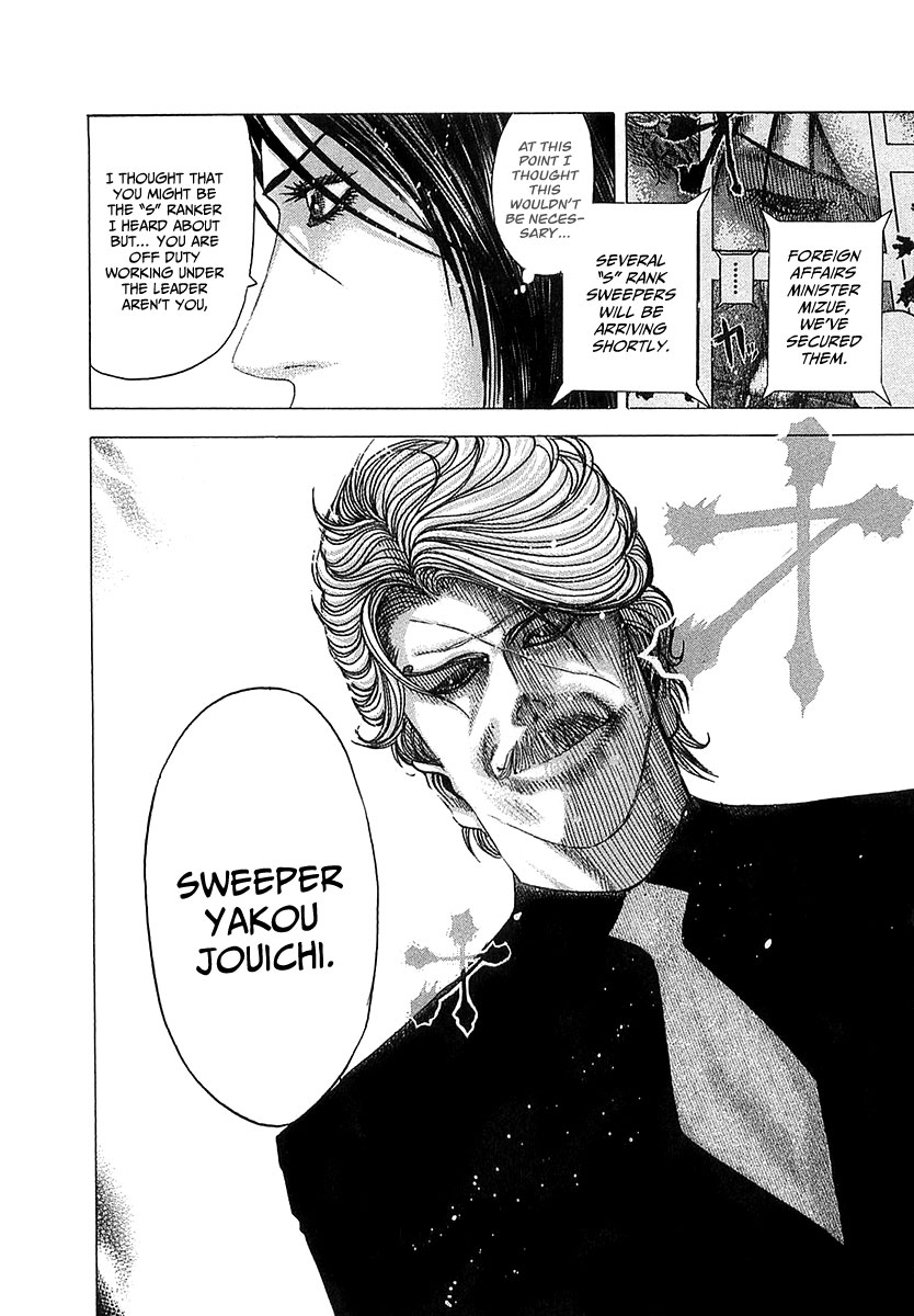 Usogui Chapter 78 - Page 3