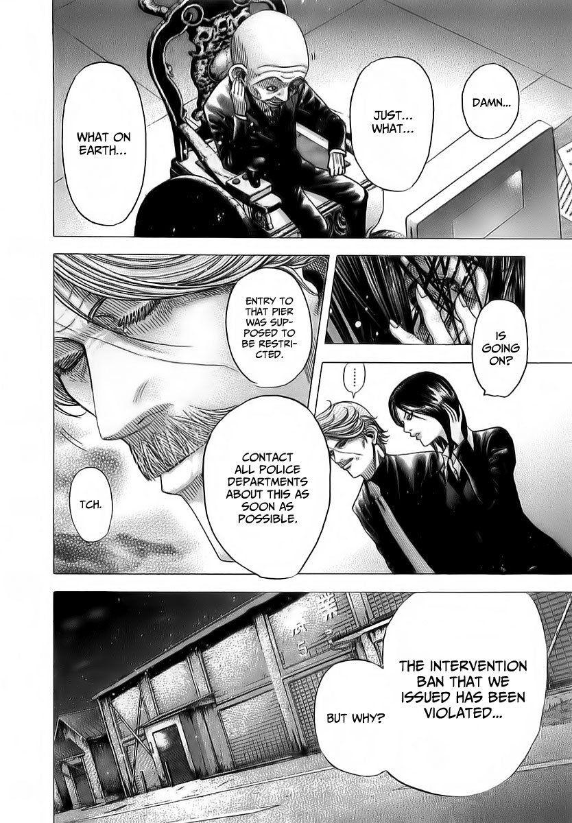 Usogui Chapter 79 - Page 3