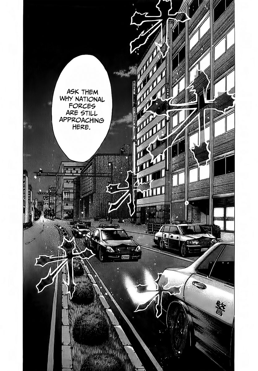 Usogui Chapter 79 - Page 4
