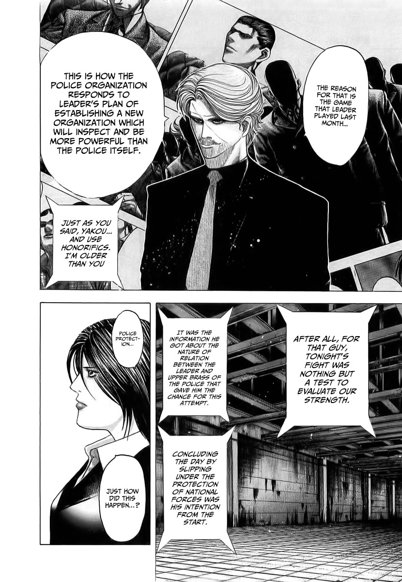 Usogui Chapter 79 - Page 7