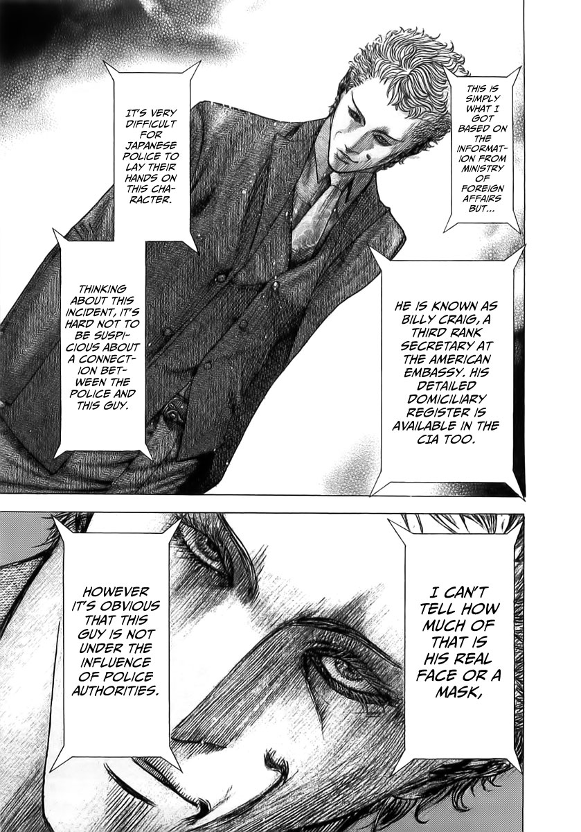 Usogui Chapter 79 - Page 8