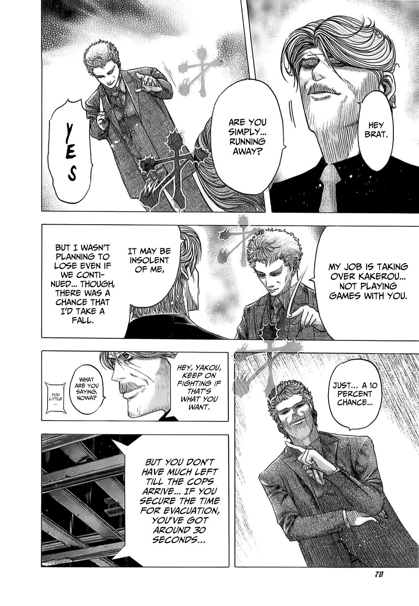 Usogui Chapter 79 - Page 9