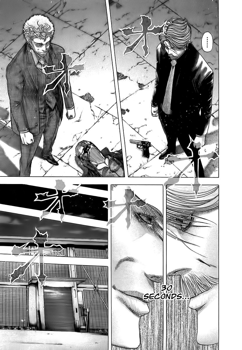 Usogui Chapter 79 - Page 10