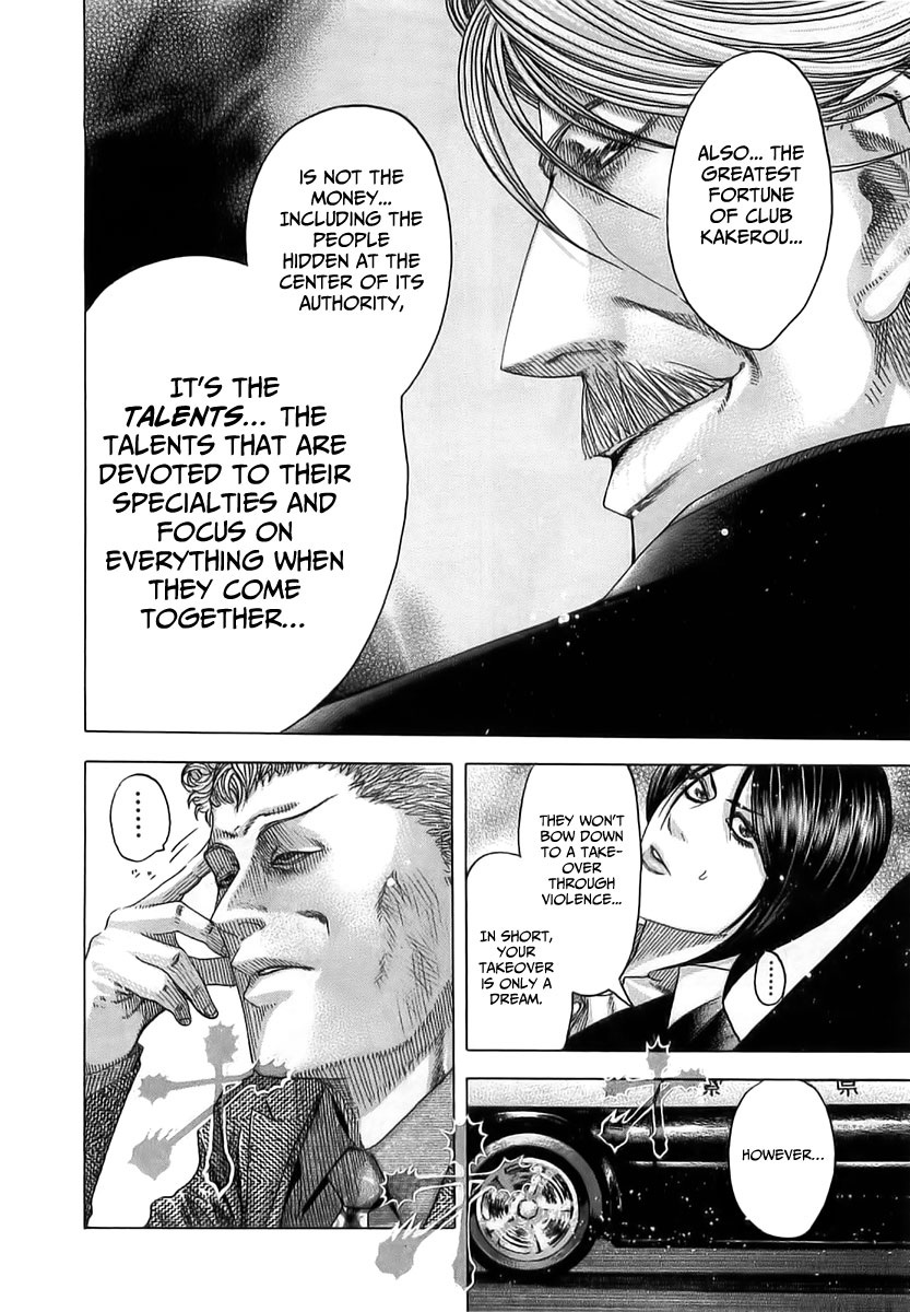 Usogui Chapter 79 - Page 15