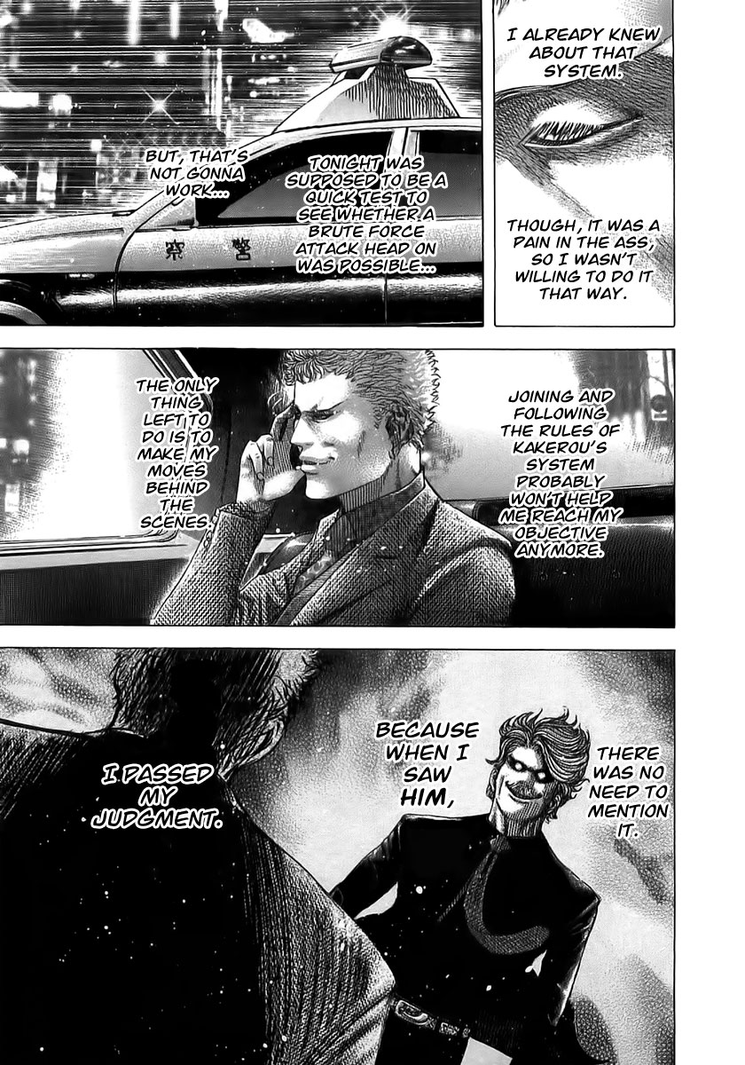 Usogui Chapter 79 - Page 16