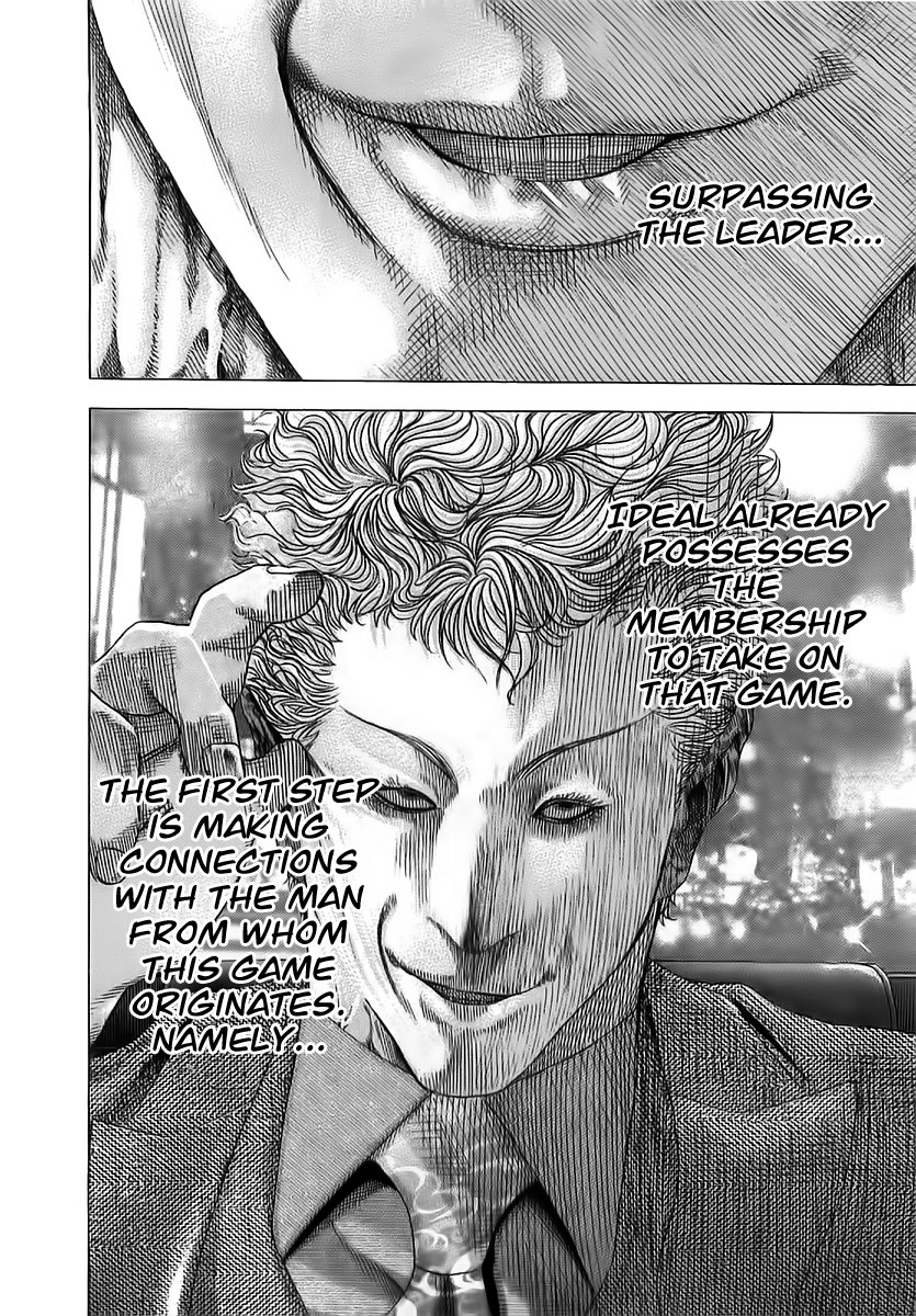 Usogui Chapter 79 - Page 17