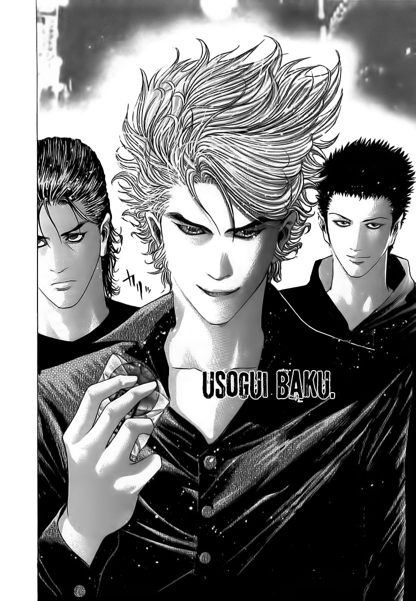 Usogui Chapter 79 - Page 19