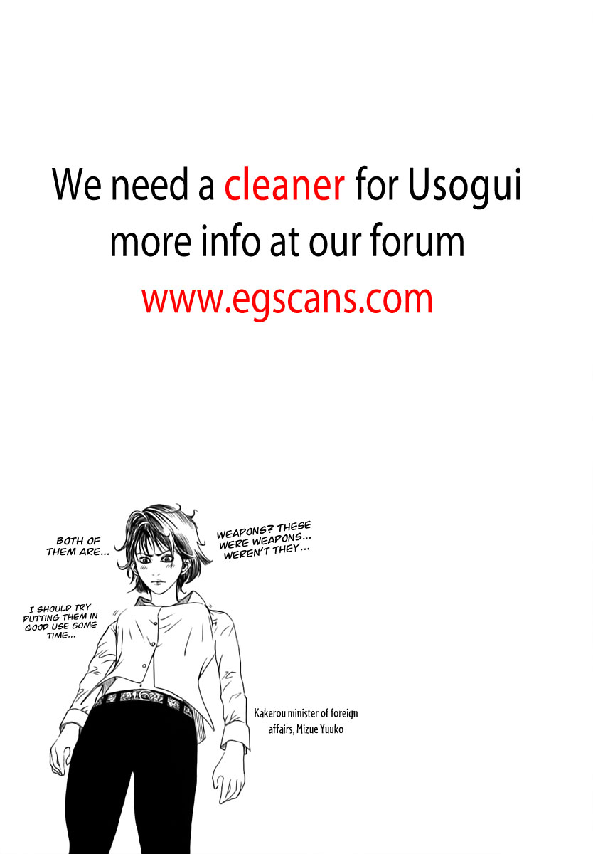 Usogui Chapter 79 - Page 20
