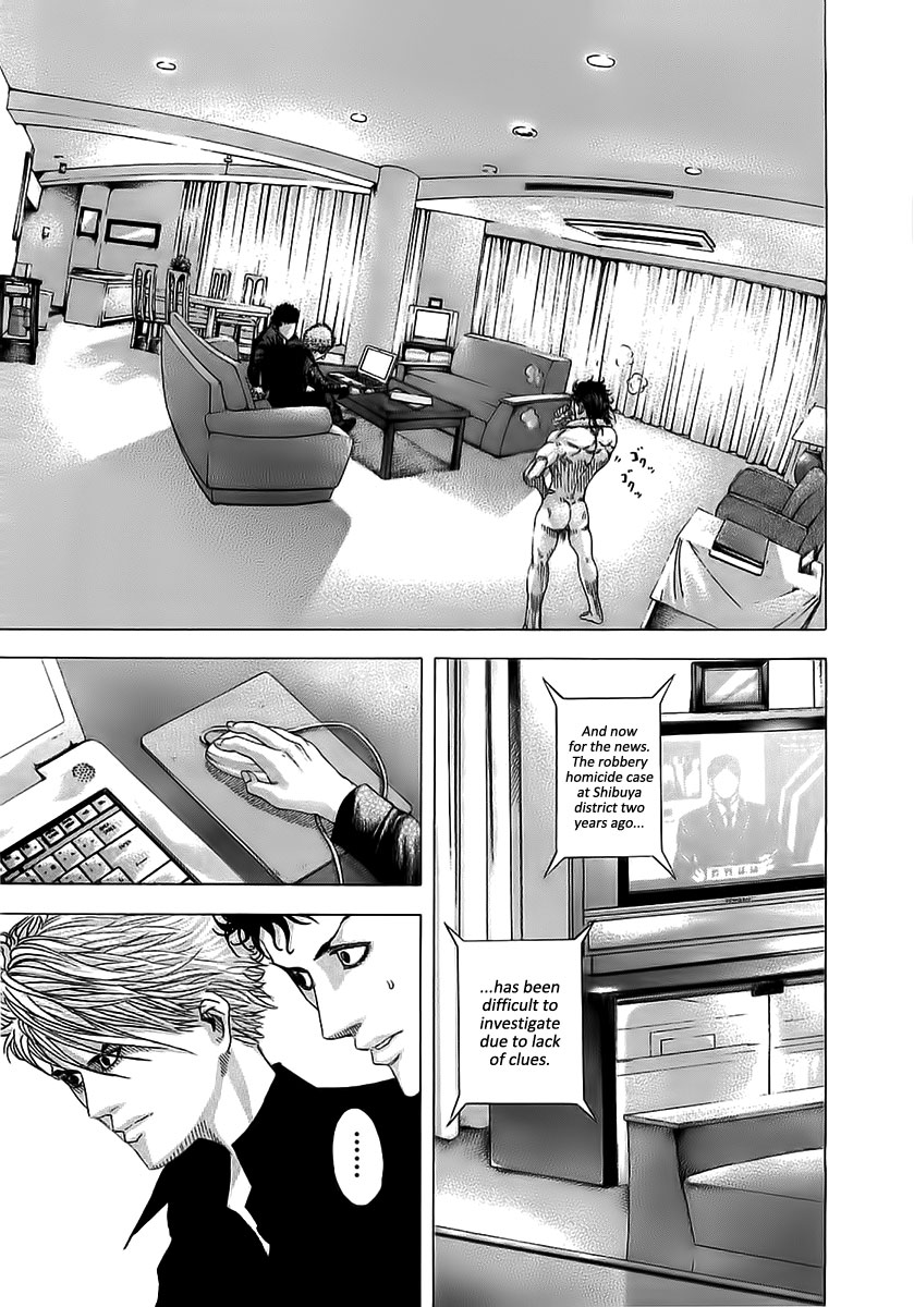 Usogui Chapter 80 - Page 15