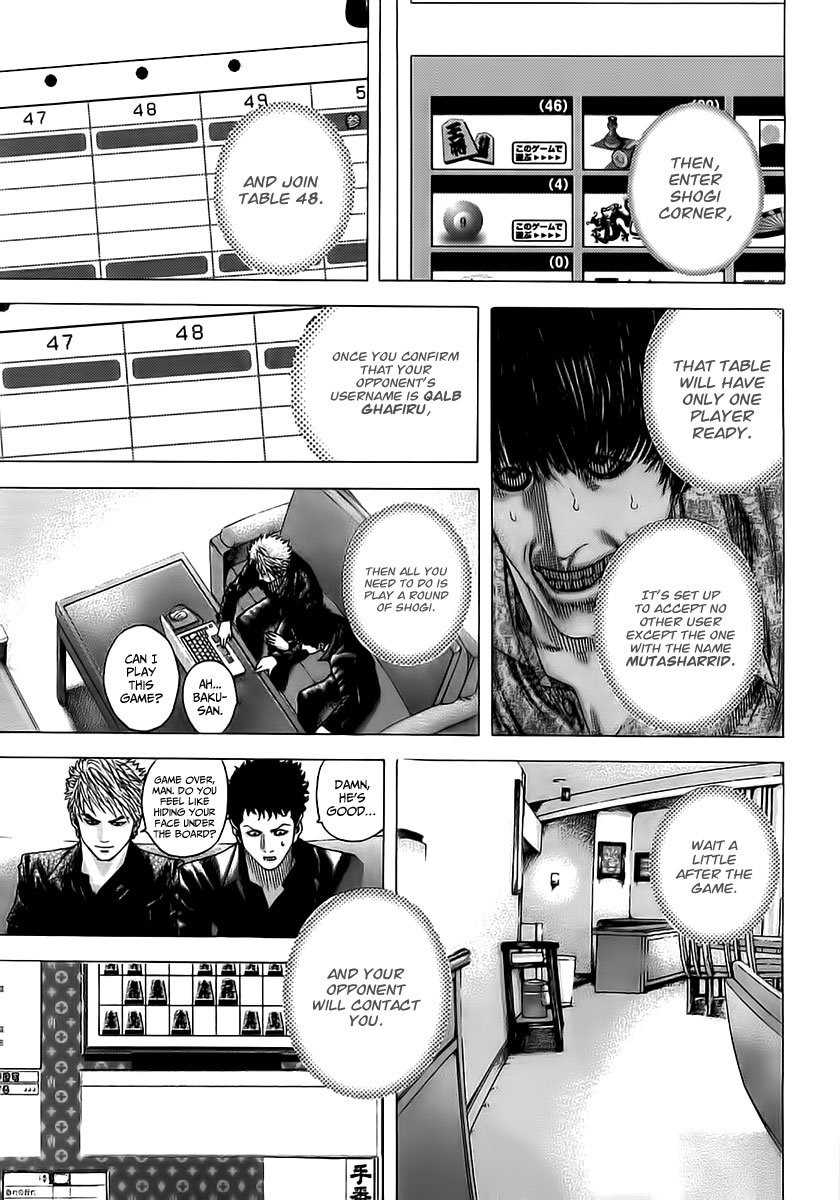 Usogui Chapter 80 - Page 17