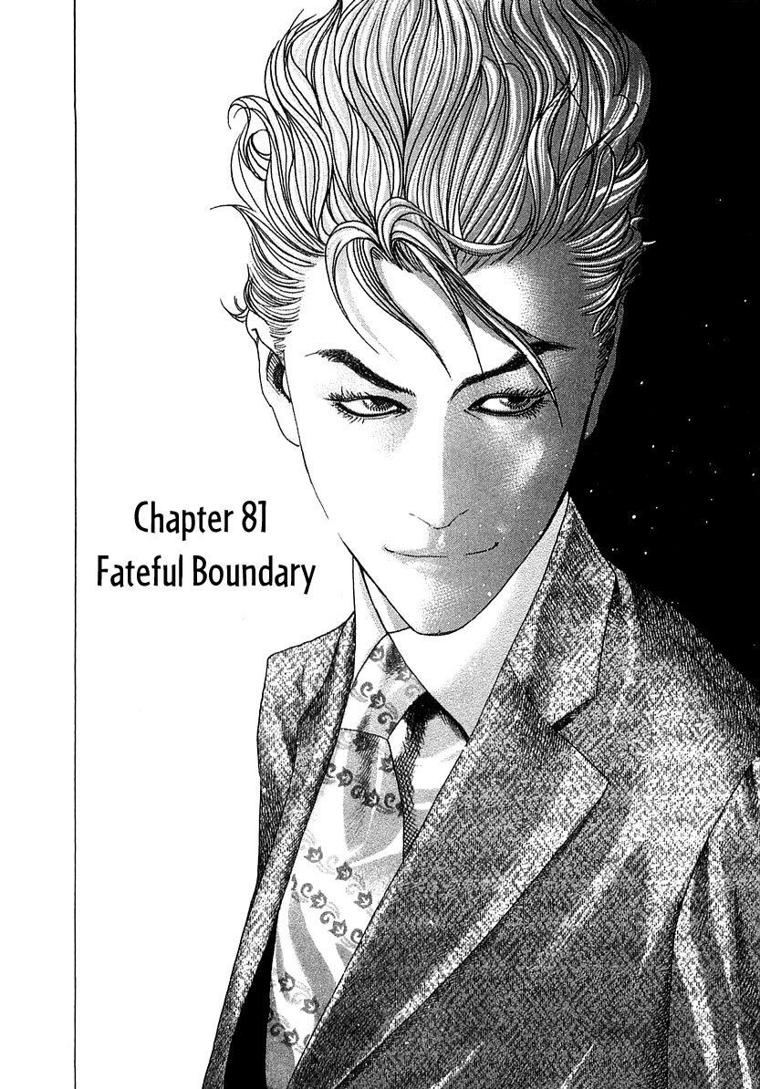 Usogui Chapter 81 - Page 3