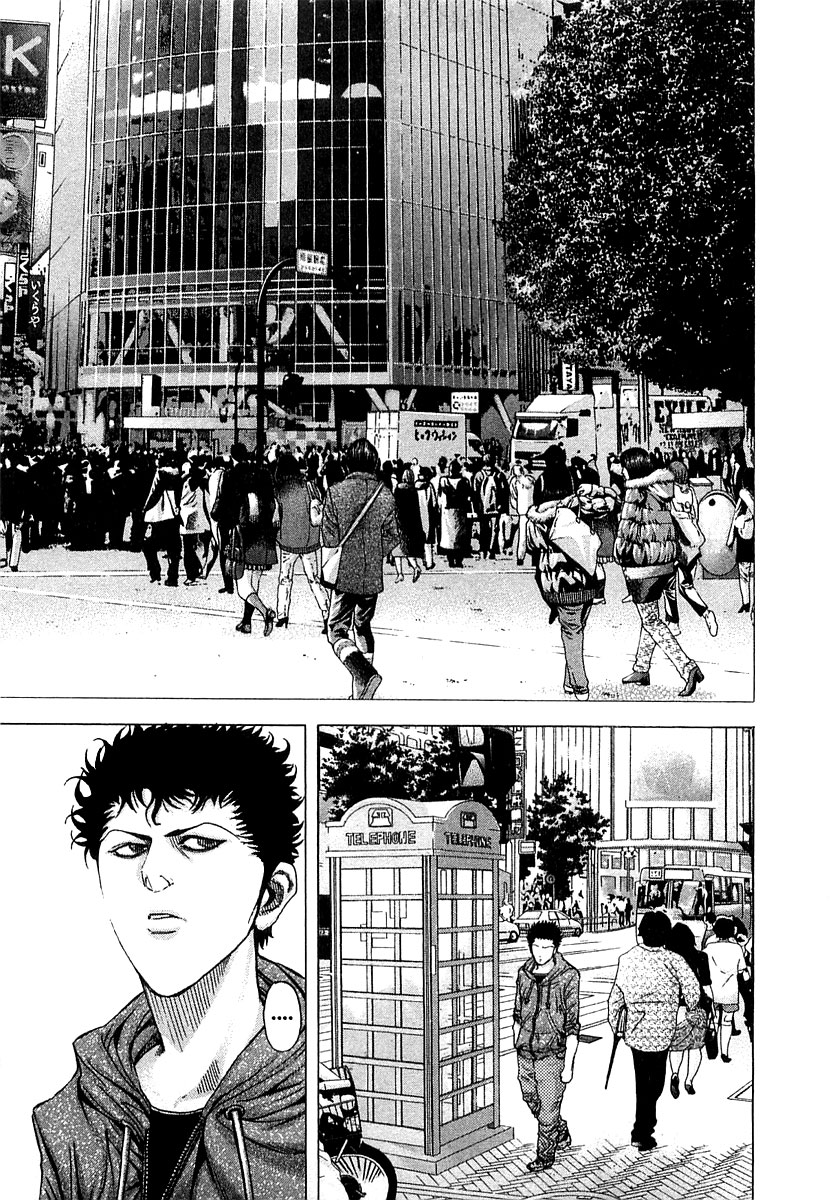 Usogui Chapter 81 - Page 4