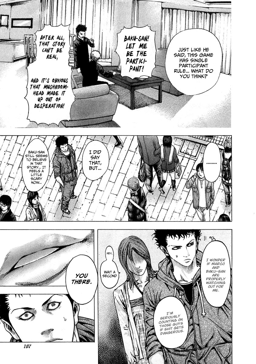 Usogui Chapter 81 - Page 8