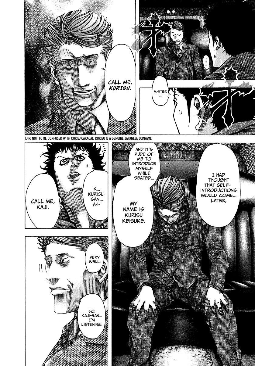 Usogui Chapter 82 - Page 4