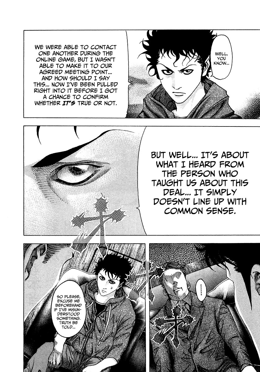 Usogui Chapter 82 - Page 5