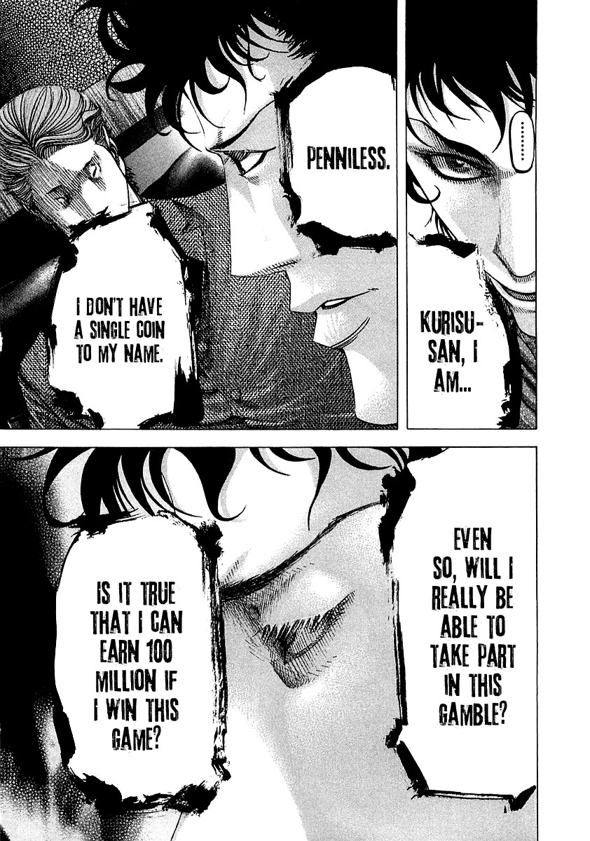 Usogui Chapter 82 - Page 6