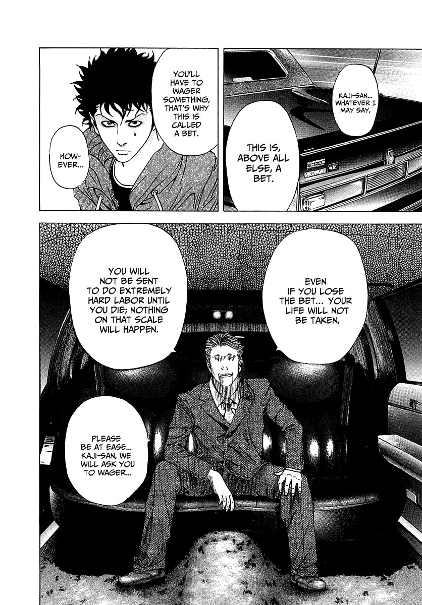 Usogui Chapter 82 - Page 12