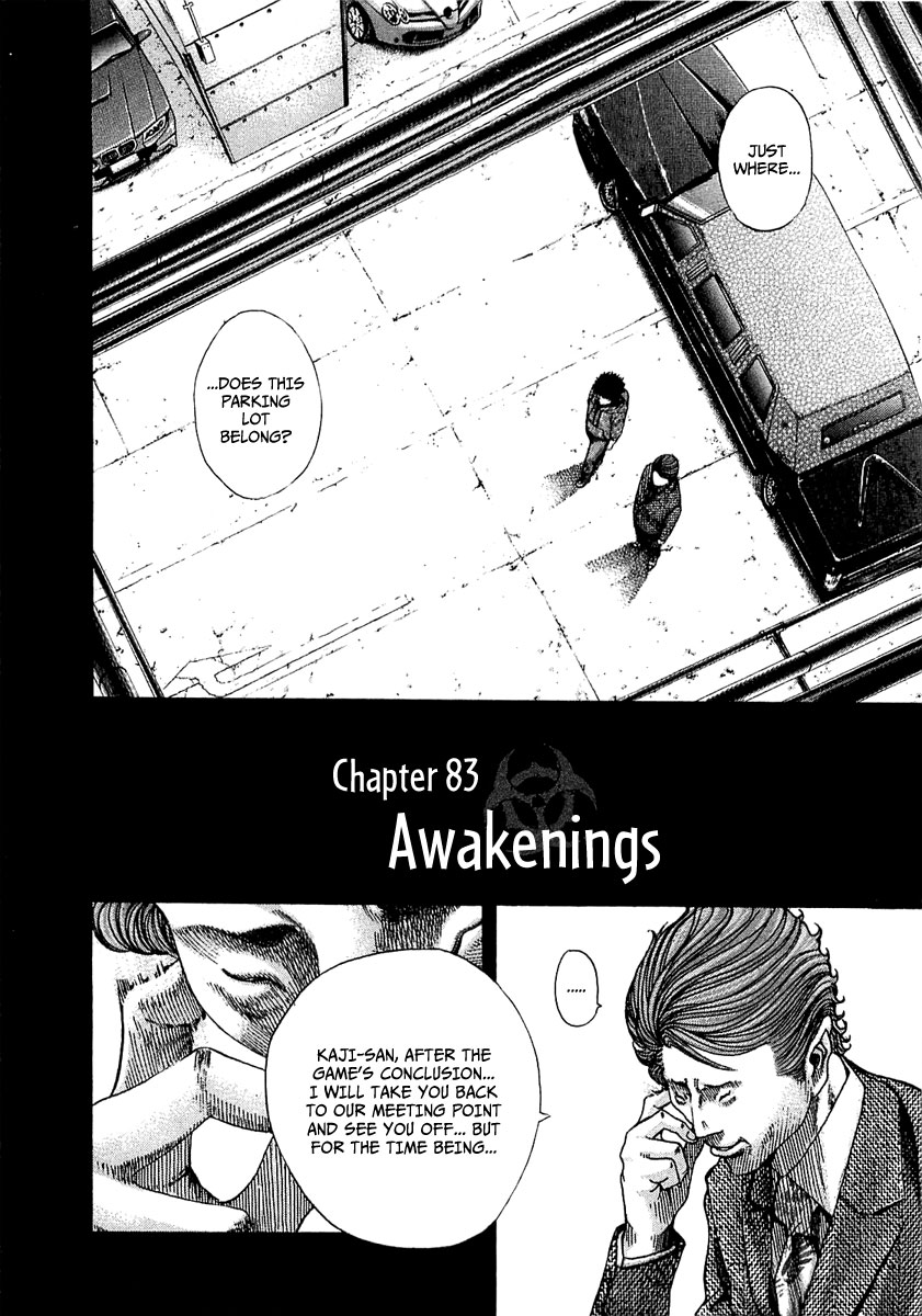 Usogui Chapter 83 - Page 3