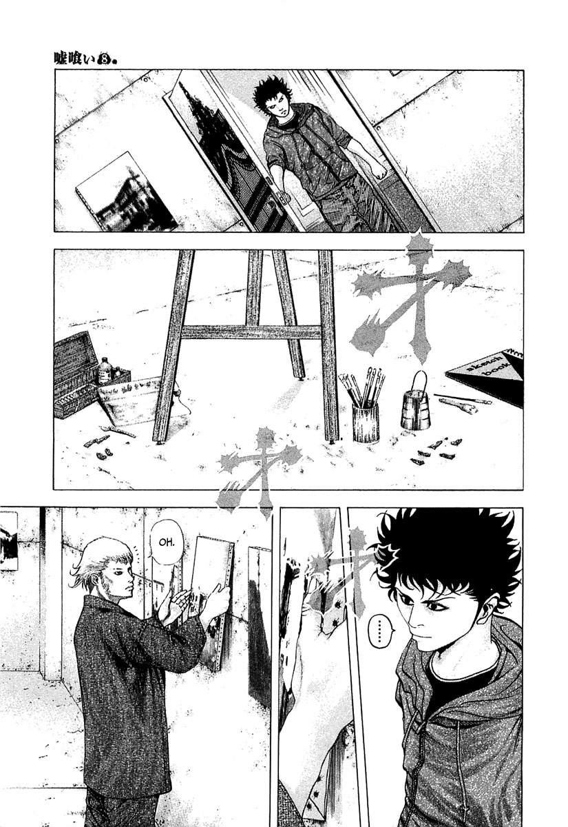 Usogui Chapter 83 - Page 8