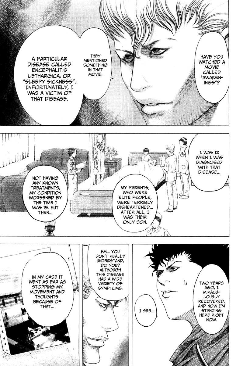 Usogui Chapter 83 - Page 12