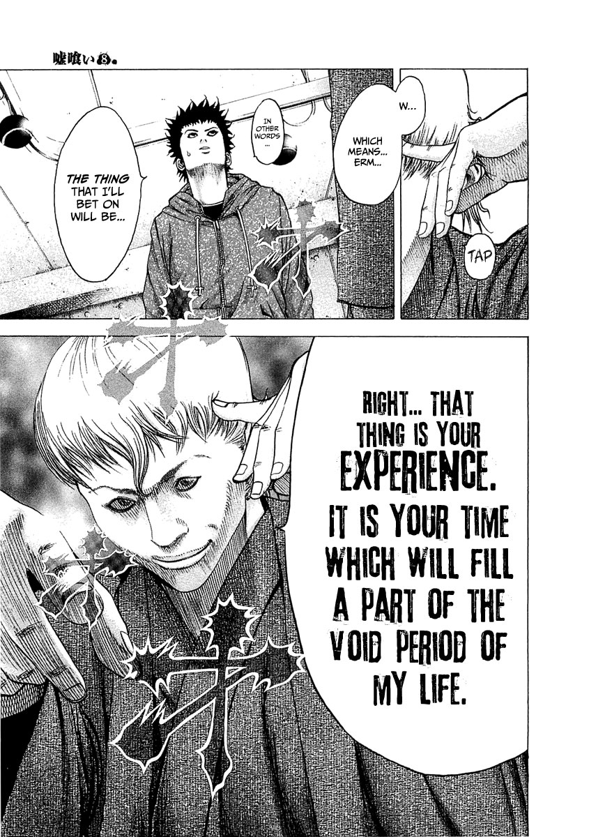 Usogui Chapter 83 - Page 16