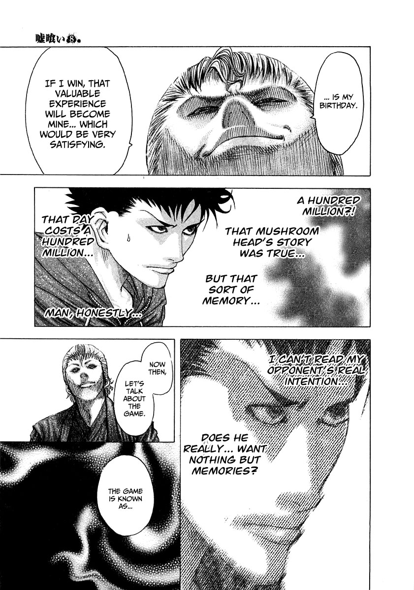 Usogui Chapter 84 - Page 12
