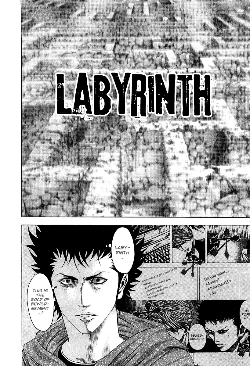 Usogui Chapter 84 - Page 13