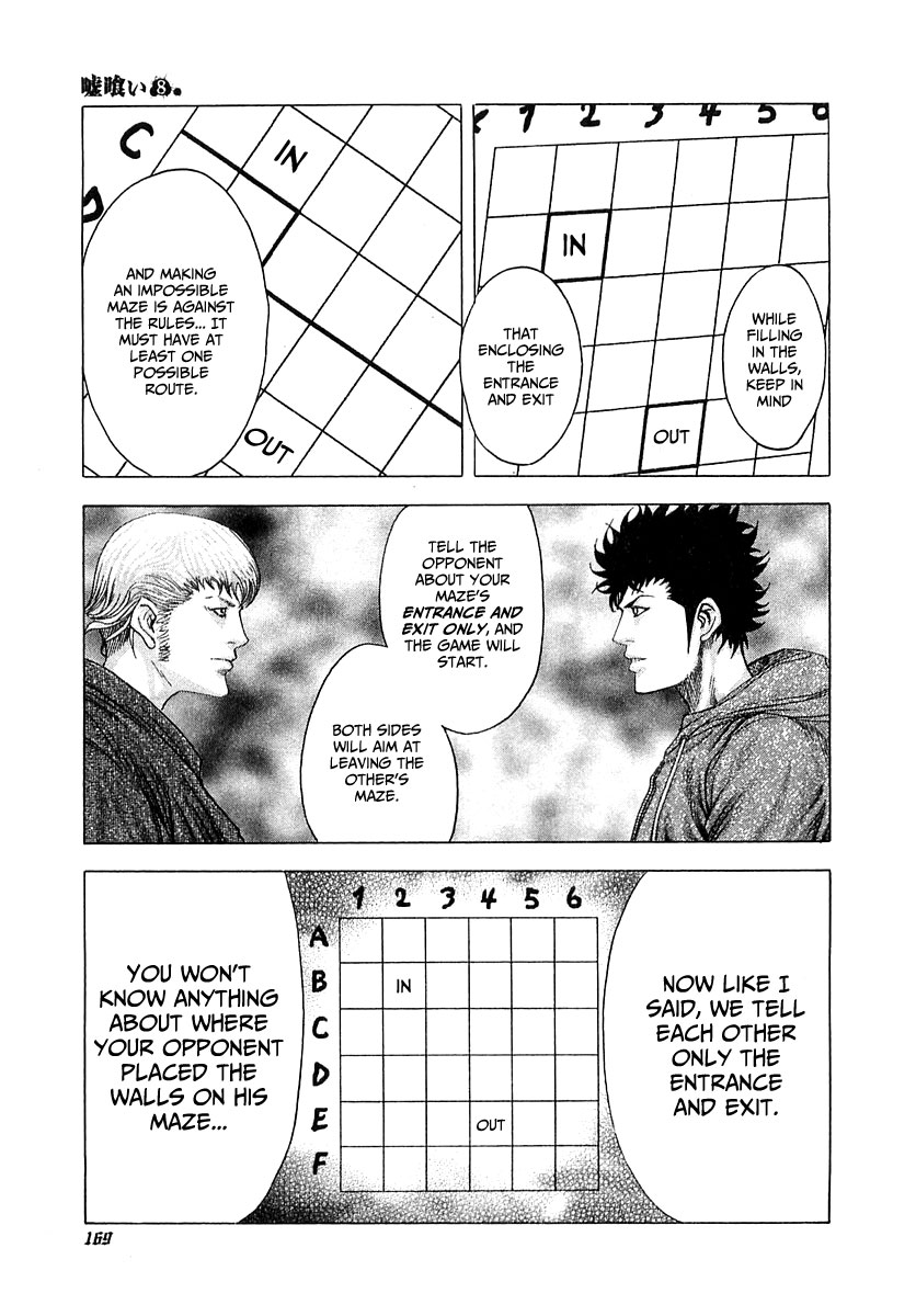 Usogui Chapter 84 - Page 16