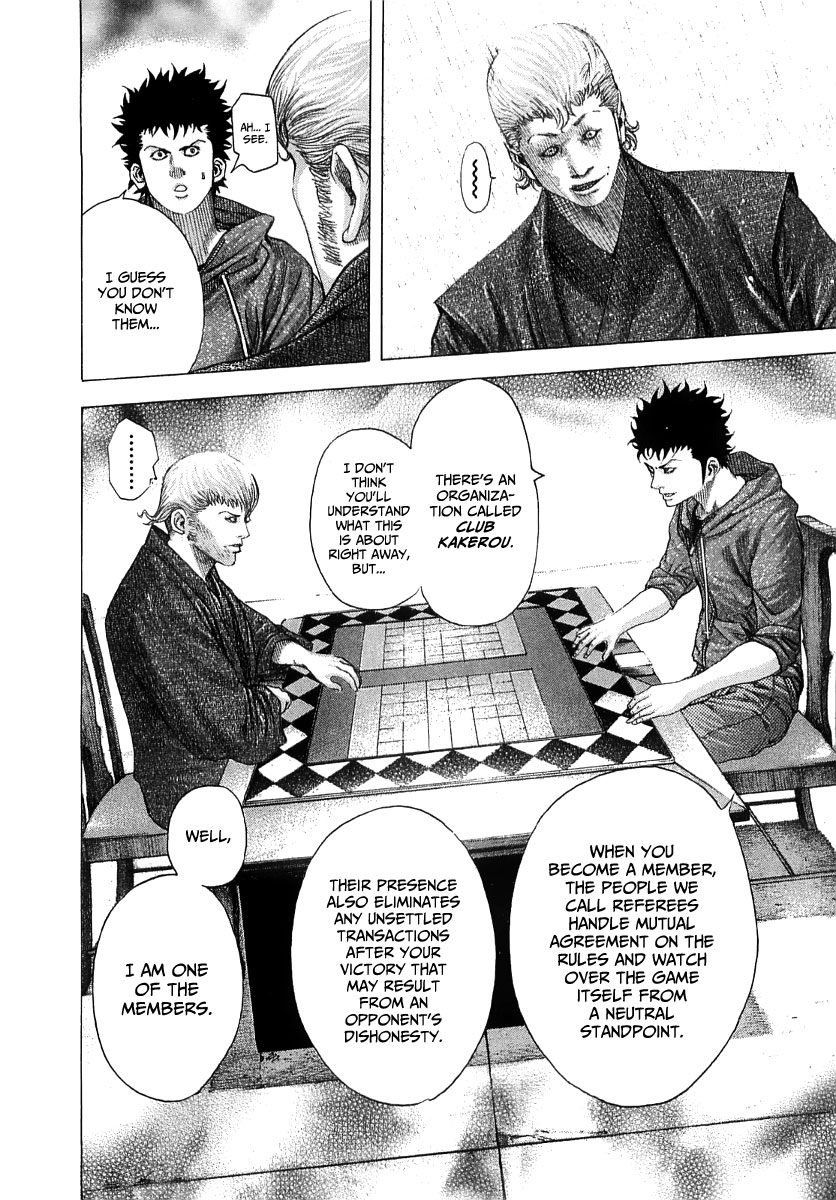 Usogui Chapter 85 - Page 5
