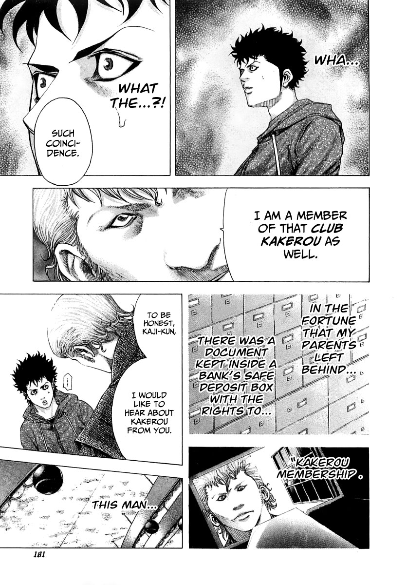 Usogui Chapter 85 - Page 8