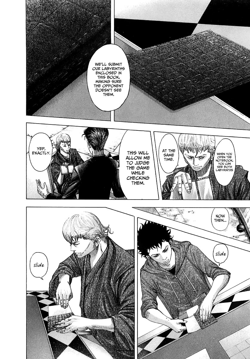 Usogui Chapter 86 - Page 7