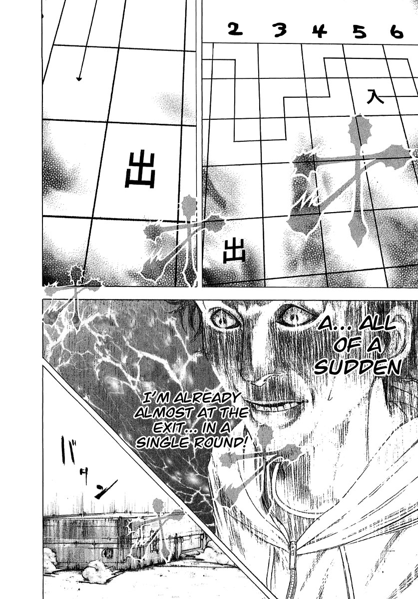 Usogui Chapter 86 - Page 13