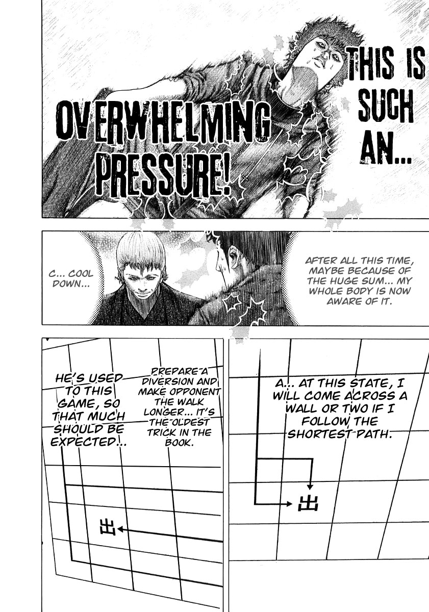 Usogui Chapter 86 - Page 15