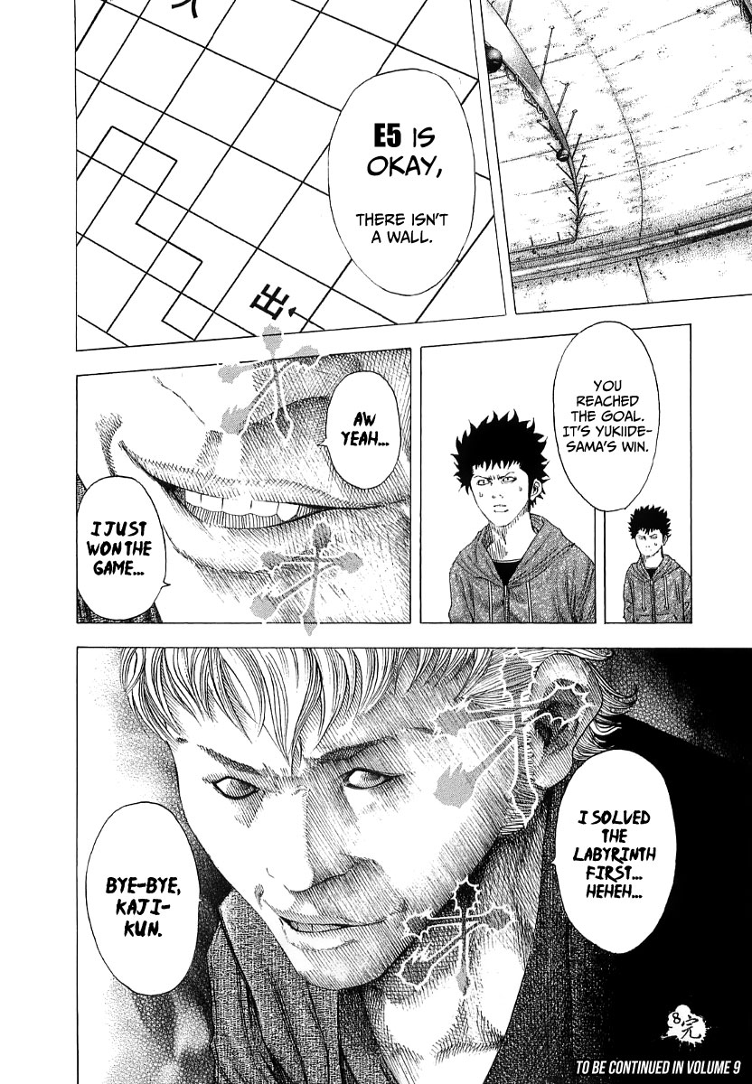 Usogui Chapter 86 - Page 19