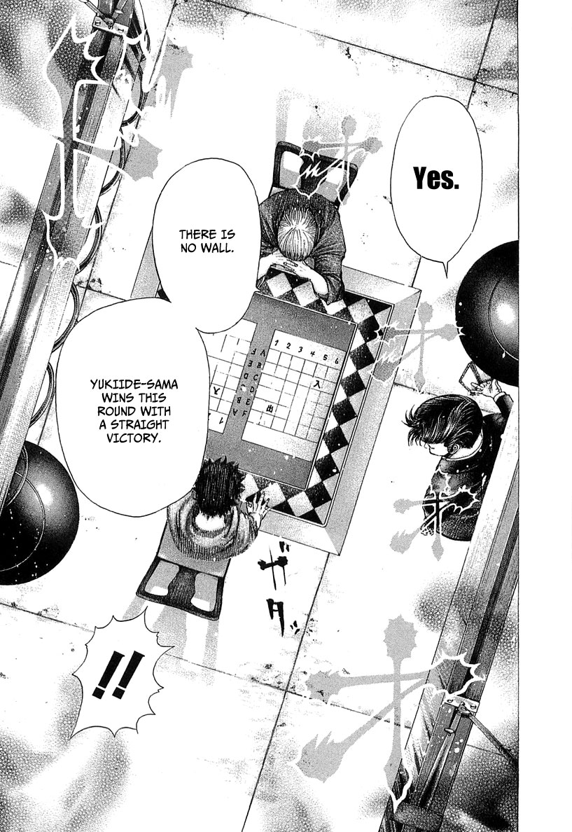 Usogui Chapter 87 - Page 9