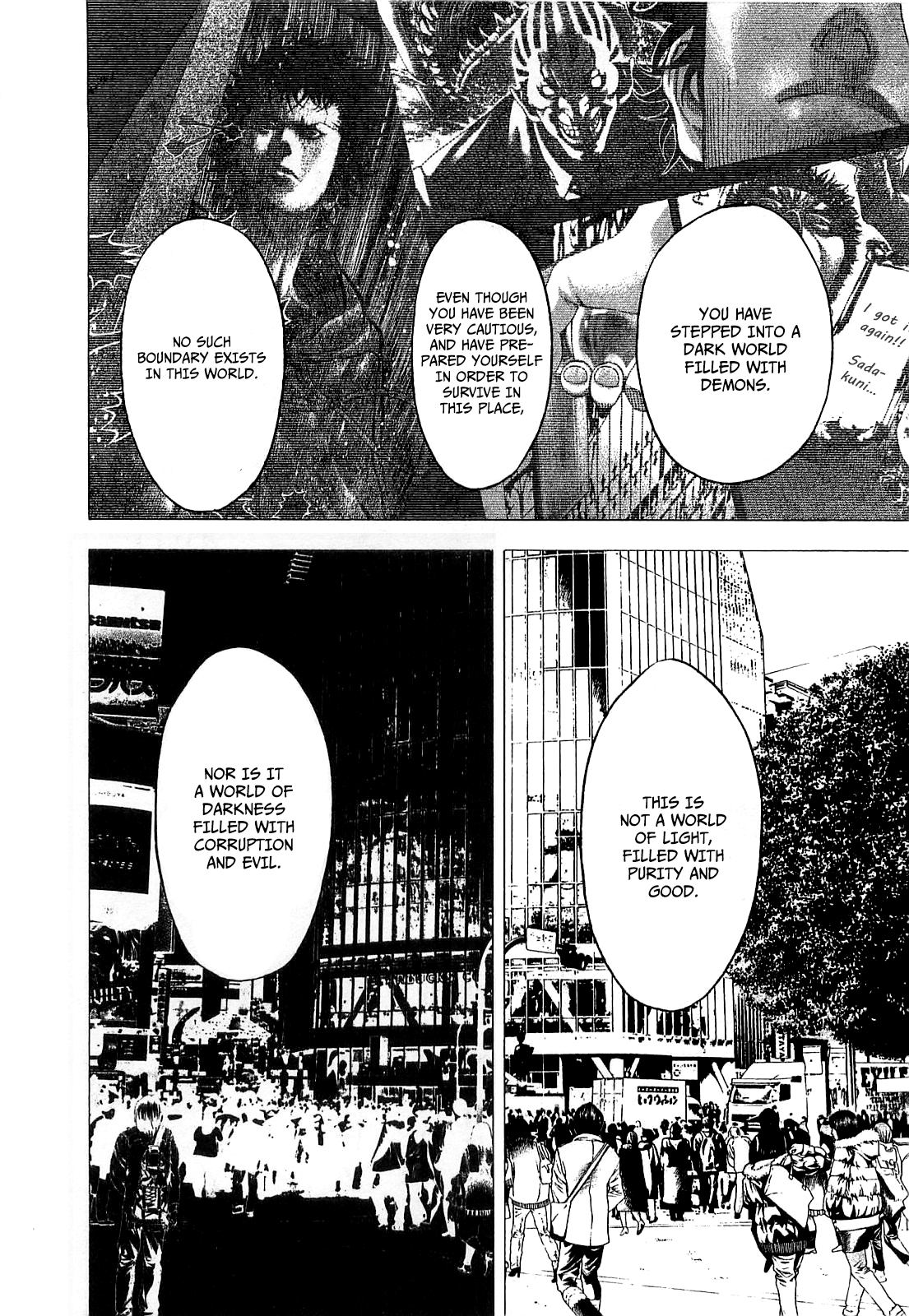 Usogui Chapter 88 - Page 7