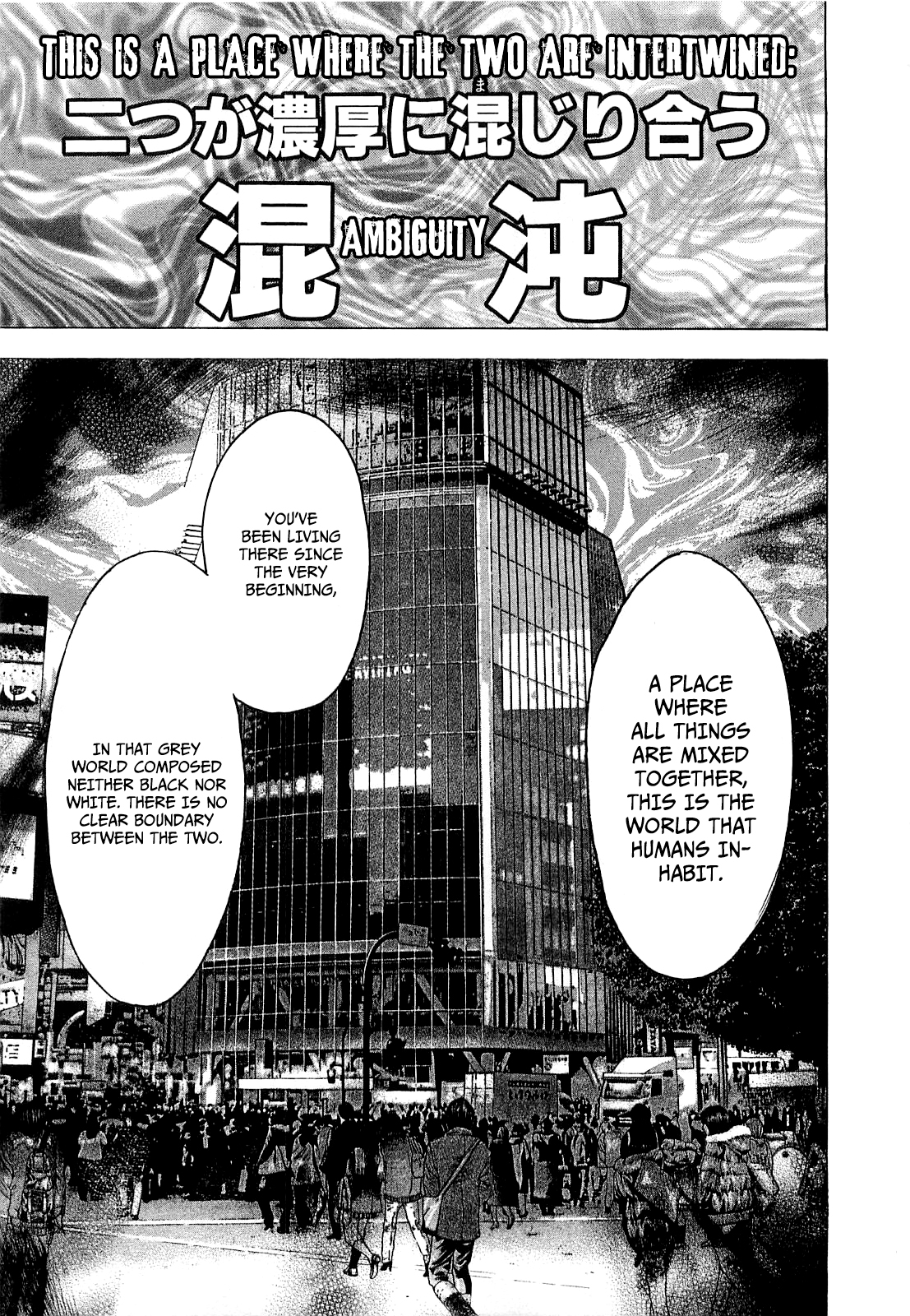 Usogui Chapter 88 - Page 8