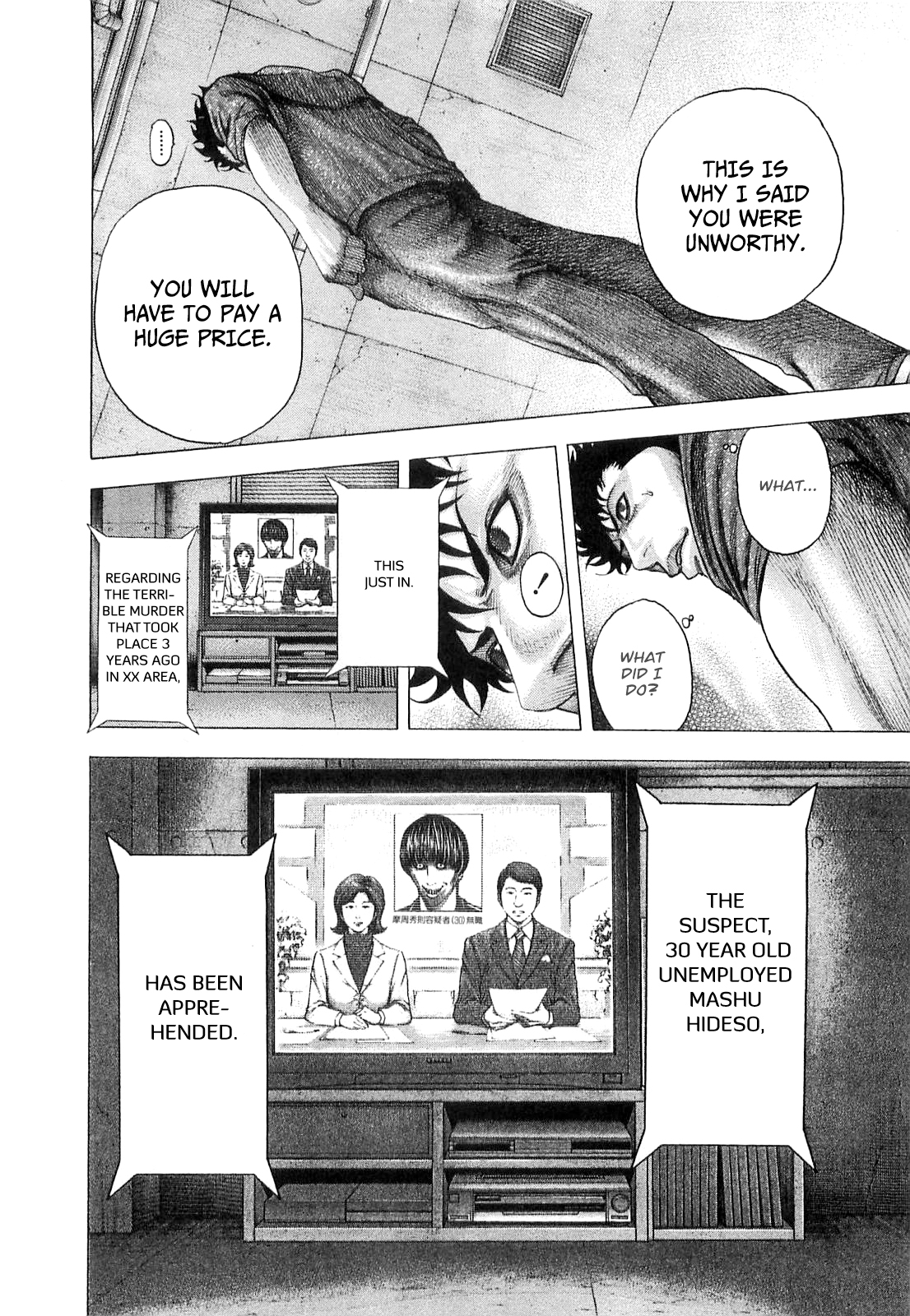 Usogui Chapter 88 - Page 11