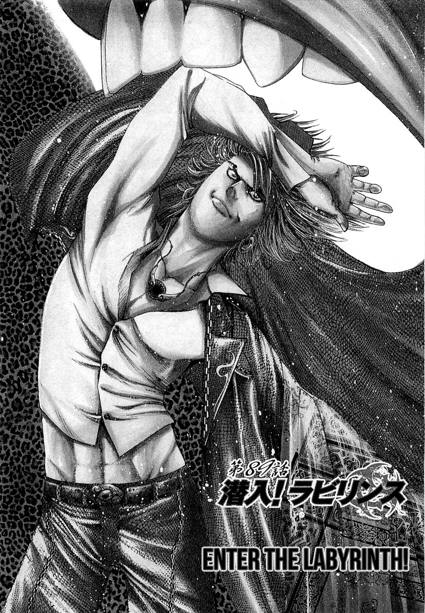 Usogui Chapter 89 - Page 3