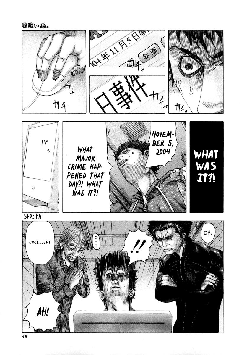 Usogui Chapter 89 - Page 8